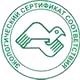 Подставка под огнетушитель п-10 напольная соответствует экологическим нормам в Магазин охраны труда Протекторшоп в Орехово-Зуеве