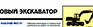 Токсичные вещества - Маркировка опасных грузов, знаки опасности - Магазин охраны труда Протекторшоп в Орехово-Зуеве