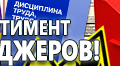 S15 Работать здесь - Знаки по электробезопасности - Магазин охраны труда Протекторшоп в Орехово-Зуеве