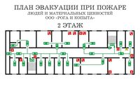 план эвакуации своими руками в Орехово-Зуеве