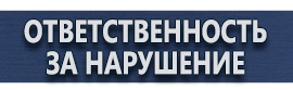магазин охраны труда в Орехово-Зуеве - Маркировка трубопроводов медицинских газов купить