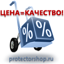 Знак опасности на бампер автомобиля купить в Орехово-Зуеве