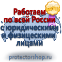 Журналы по безопасности и охране труда в Орехово-Зуеве