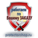 Купить схемы строповок и складирования грузов в Орехово-Зуеве